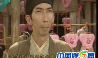 鹿鼎记陈小春国语版