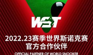 英锦赛决赛时间2023