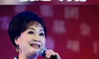 黄绮珊领唱的难忘今宵 黄绮珊领唱的难忘今宵