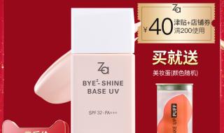 隔离完被亲妈拒门外 隔离完被亲妈拒门外