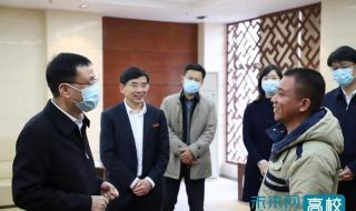 宁德师范高等专科学校