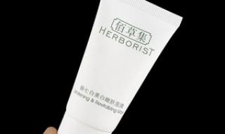 佰草集七日美白面膜